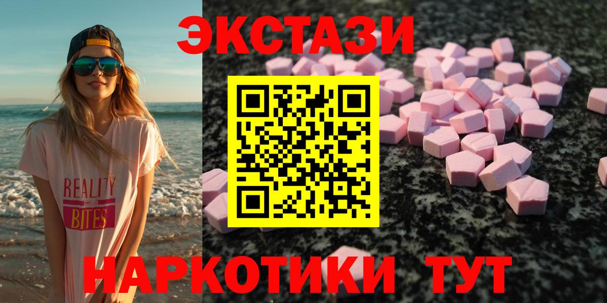 ЭКСТАЗИ Punisher Шебекино