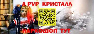 бутик Лесосибирск
