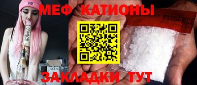 тгк Кунгур