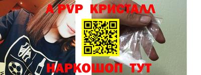 альфа пвп VHQ Кулебаки