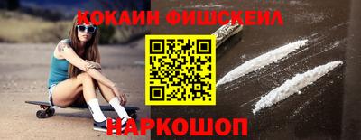 бутик Лесосибирск