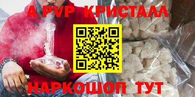 альфа пвп VHQ Кулебаки