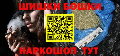 бутик Лесосибирск