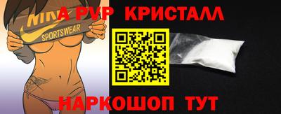 кокаин премиум Ливны