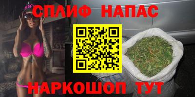 бутик Лесосибирск