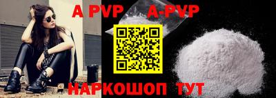 тгк Кунгур