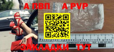 тгк Кунгур