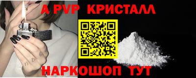 Альфа ПВП Ликино-Дулёво