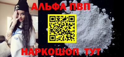тгк Кунгур