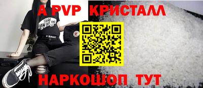 альфа пвп VHQ Кулебаки