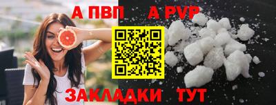 альфа пвп VHQ Кулебаки