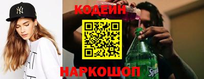 бутик Лесосибирск
