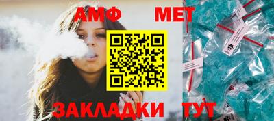 альфа пвп VHQ Кулебаки