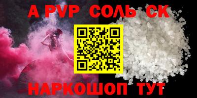 тгк Кунгур