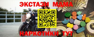 Альфа ПВП Ликино-Дулёво