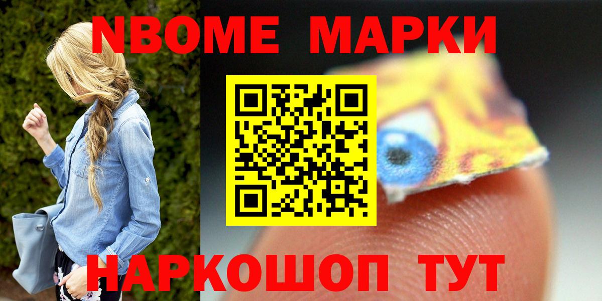 ЛСД экстази кислота Шебекино
