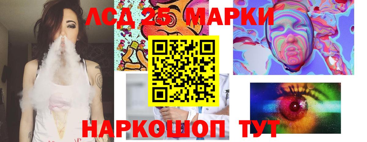 Шебекино  ЛСД экстази кислота  Лсд 25 экстази кислота  Вход с VPN 