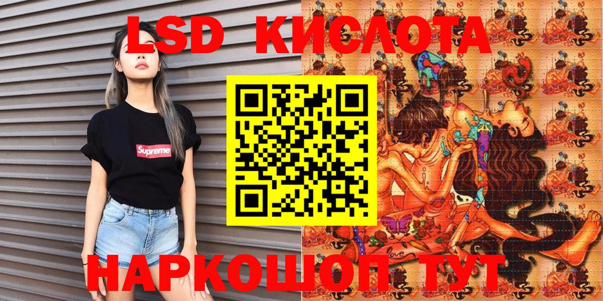 МДМА  Вход с VPN  LSD-25  ГАШИШ  ГАШ  Амфетамин   Шебекино  Марихуана  A-PVP СОЛЬ   Мефедрон кристаллы 