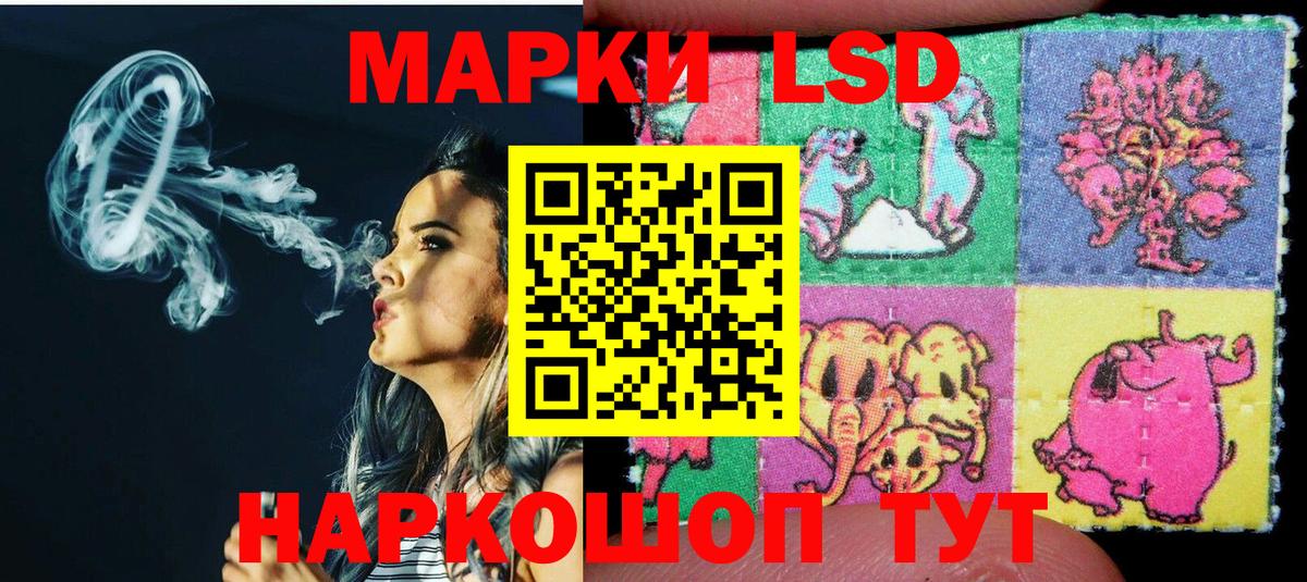 Шебекино  Марки N-bome 1,8мг  Вход с VPN 