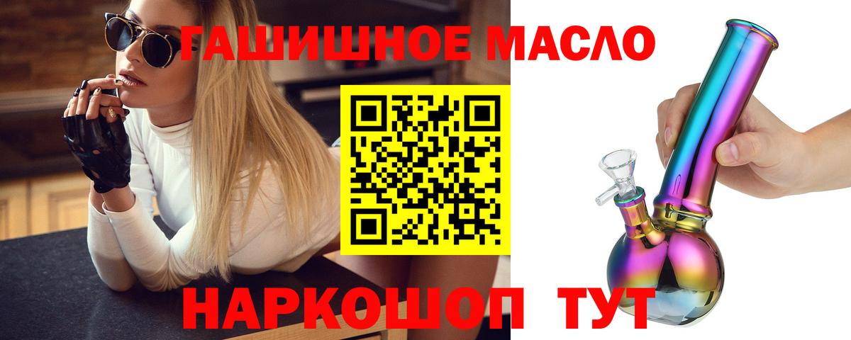 Меф Шебекино